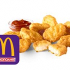 Чикен Макнаггетс 20 шт