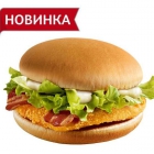 Чикенбургер премьер